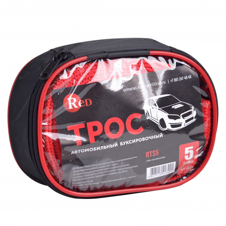  RED RTS5 Трос буксировочный в сумке 5т 4,5м 1/50шт с доставкой Краснодар, Краснодарский край