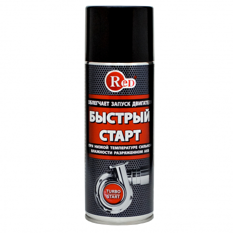  RED R3653 Быстрый старт (аэрозоль) 520мл 1шт./12шт